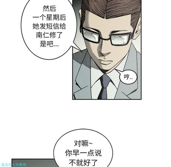 第 26 话