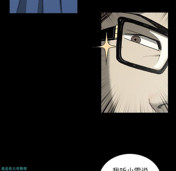 第 27 话