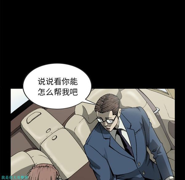 第 27 话