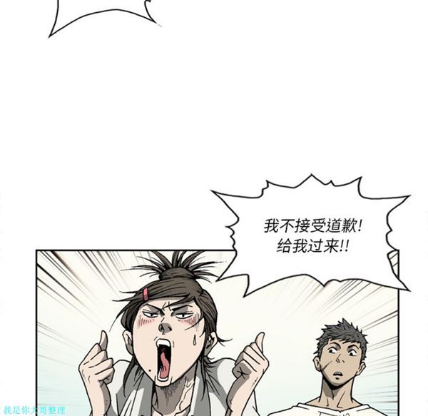 第 27 话