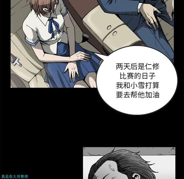 第 27 话
