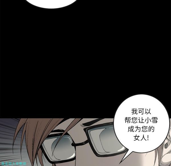 第 27 话