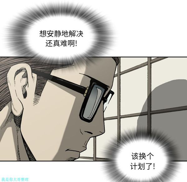 第 28 话