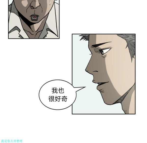 第 28 话