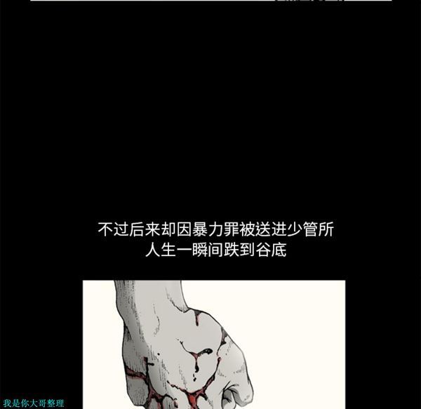 第 28 话