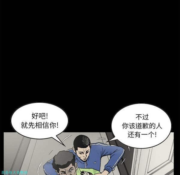 第 29 话