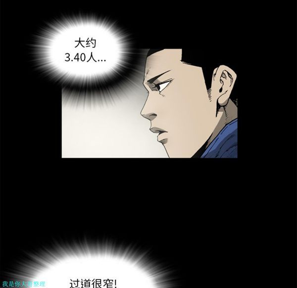 第 29 话
