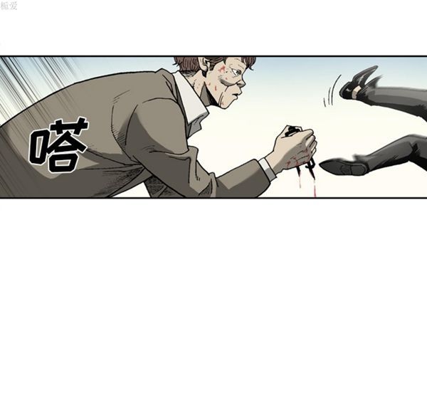 第 33 话