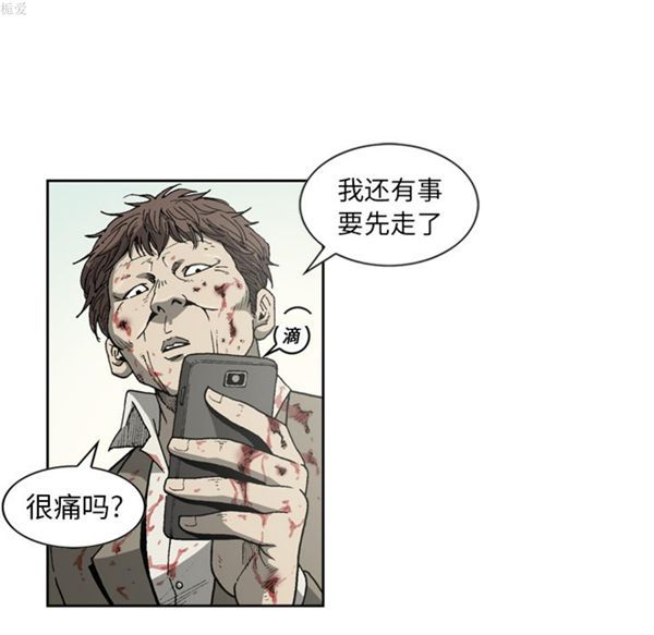 第 33 话