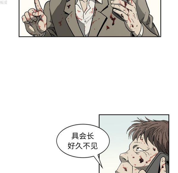 第 33 话