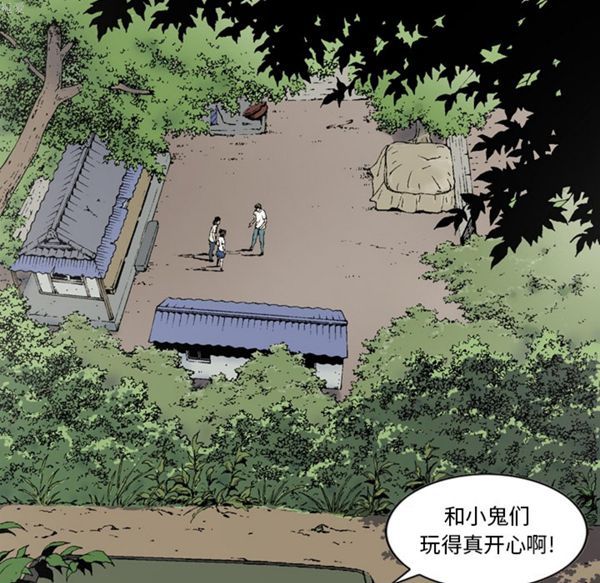 第 34 话