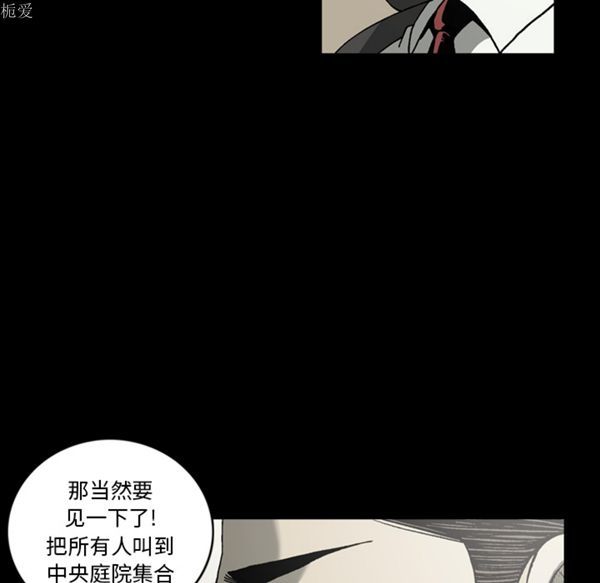 第 35 话