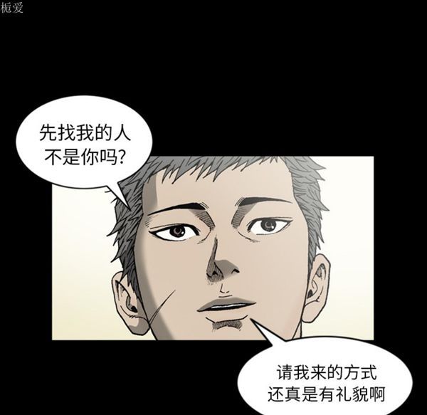第 35 话