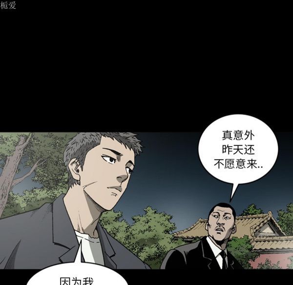 第 35 话