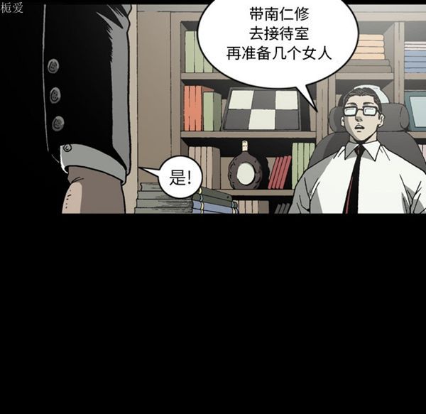 第 35 话