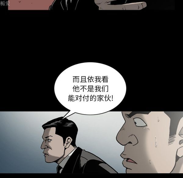 第 35 话