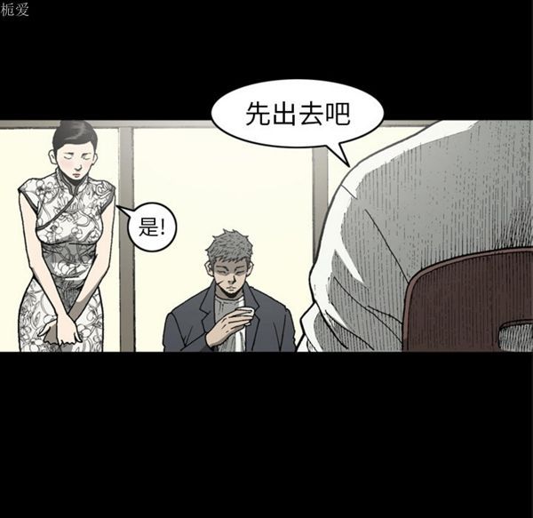 第 36 话