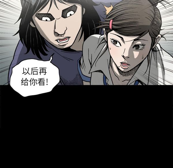 第 36 话