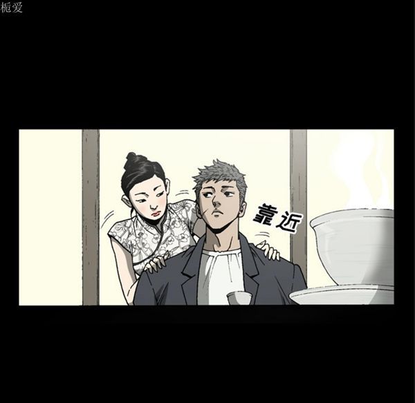 第 36 话