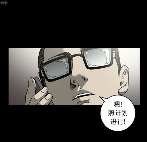 第 37 话