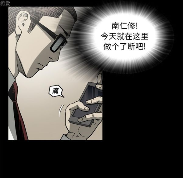 第 37 话