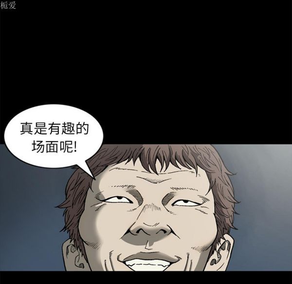第 37 话