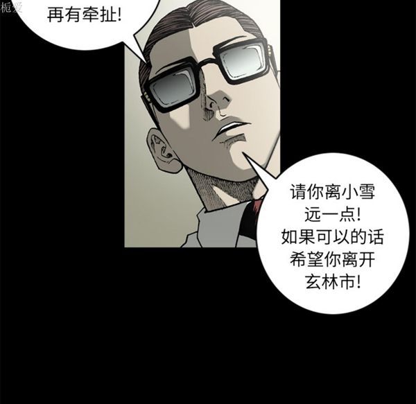 第 37 话