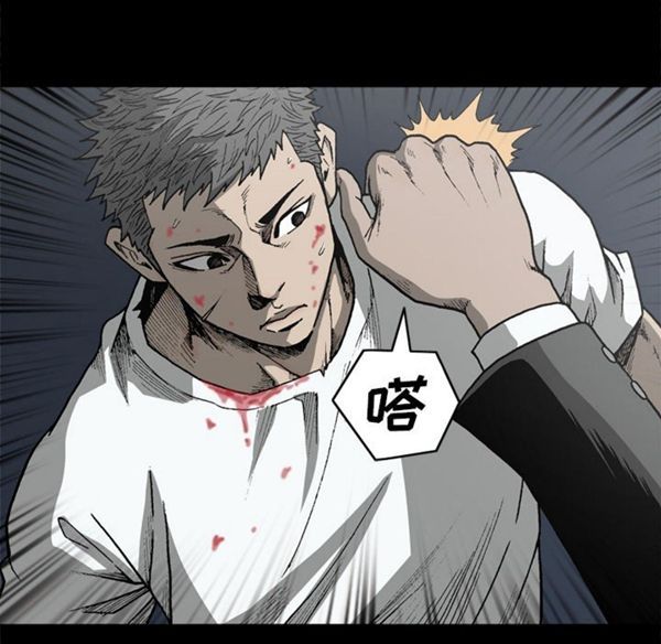 第 38 话