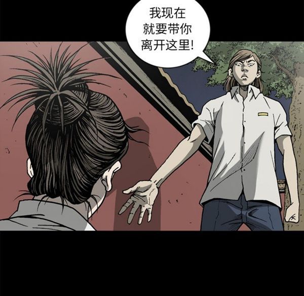 第 38 话