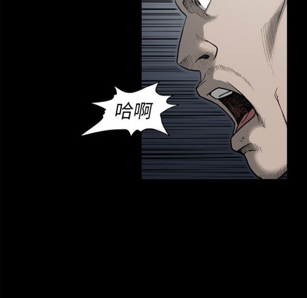 第 38 话
