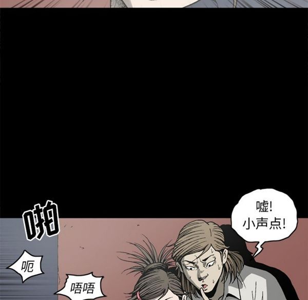 第 38 话