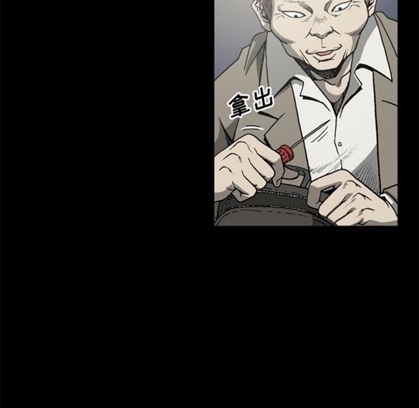 第 39 话