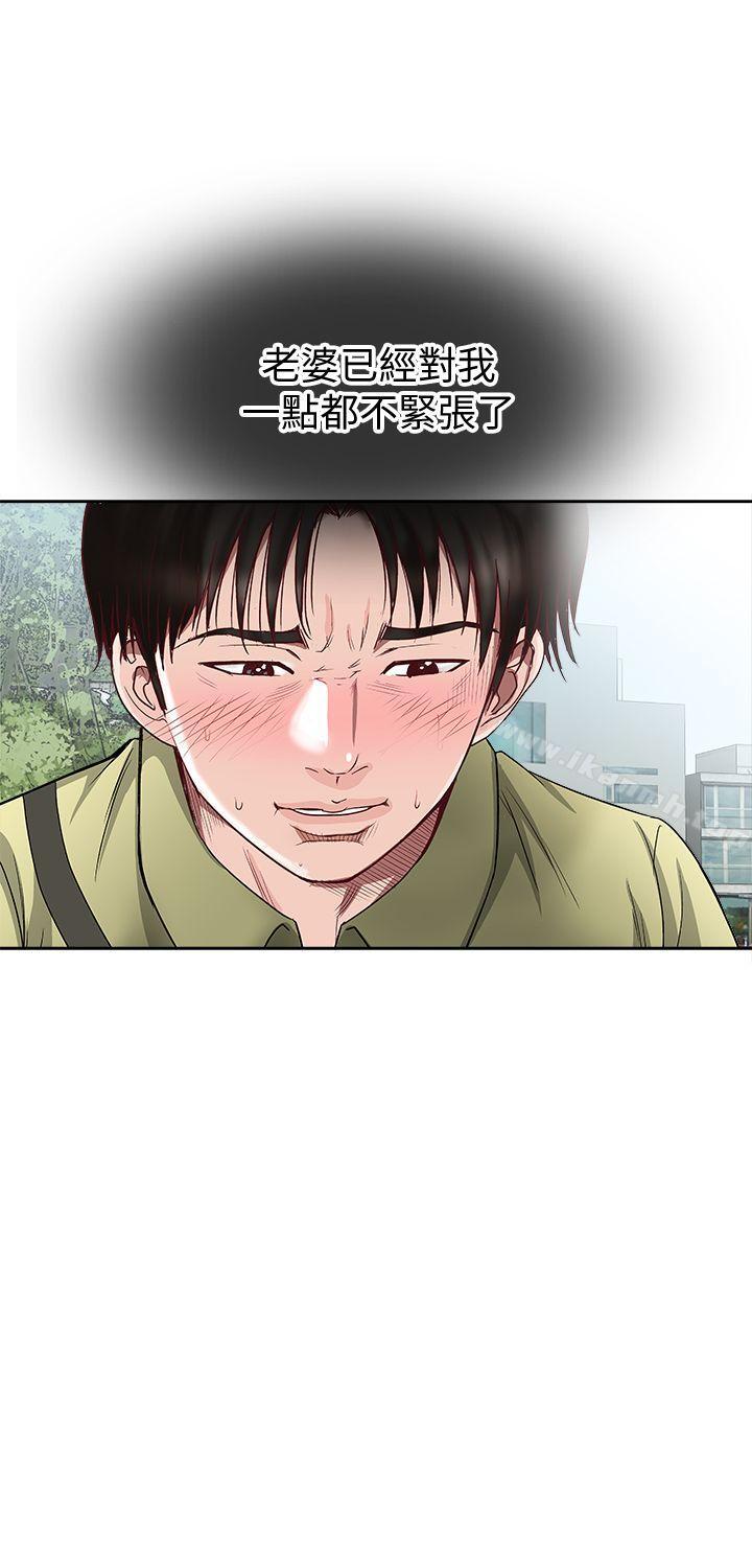 第1話-硬不起來的原因
