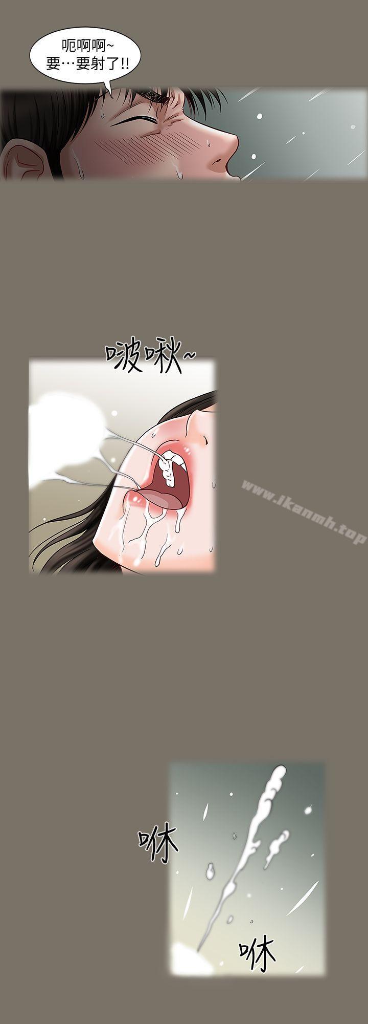 第1話-硬不起來的原因