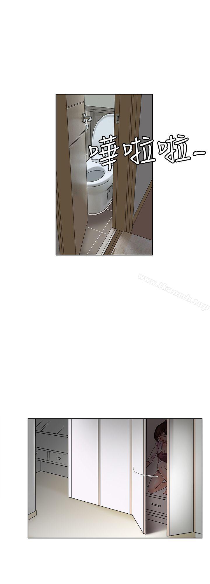 第3話-遺失的性慾