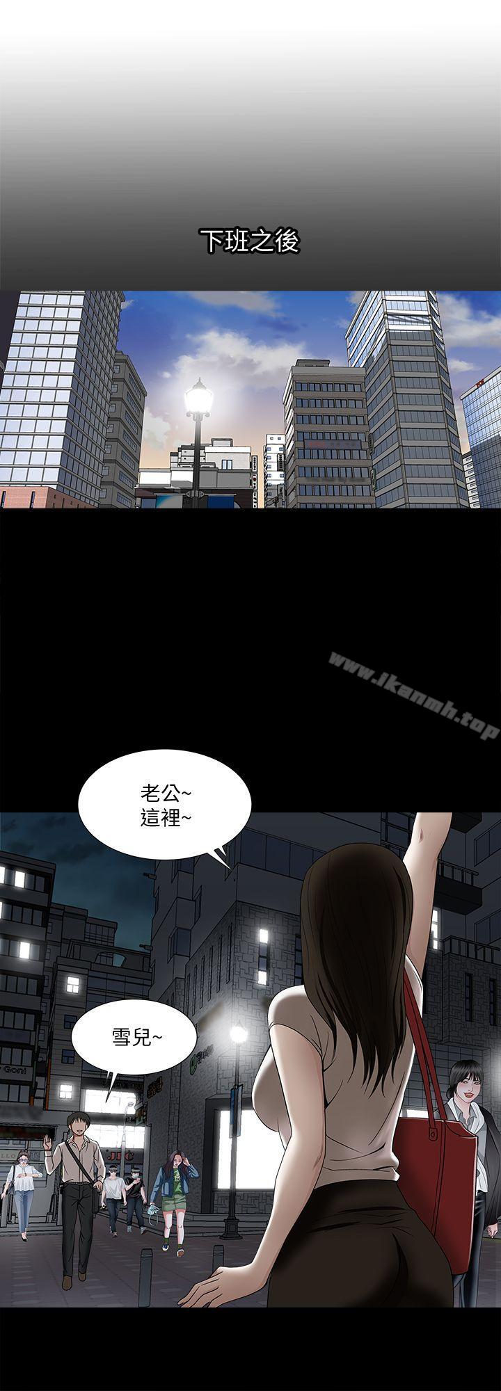 第5話-人家不喜歡內褲濕濕的