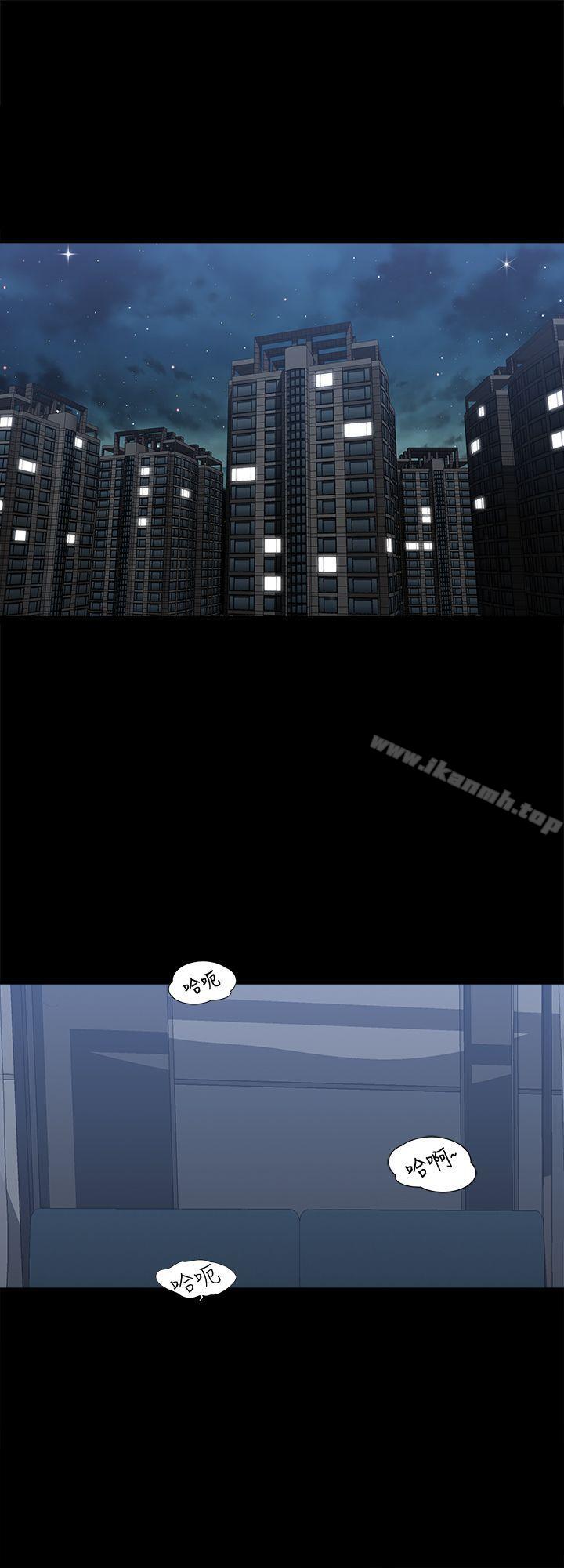 第6話-老婆的特別服務