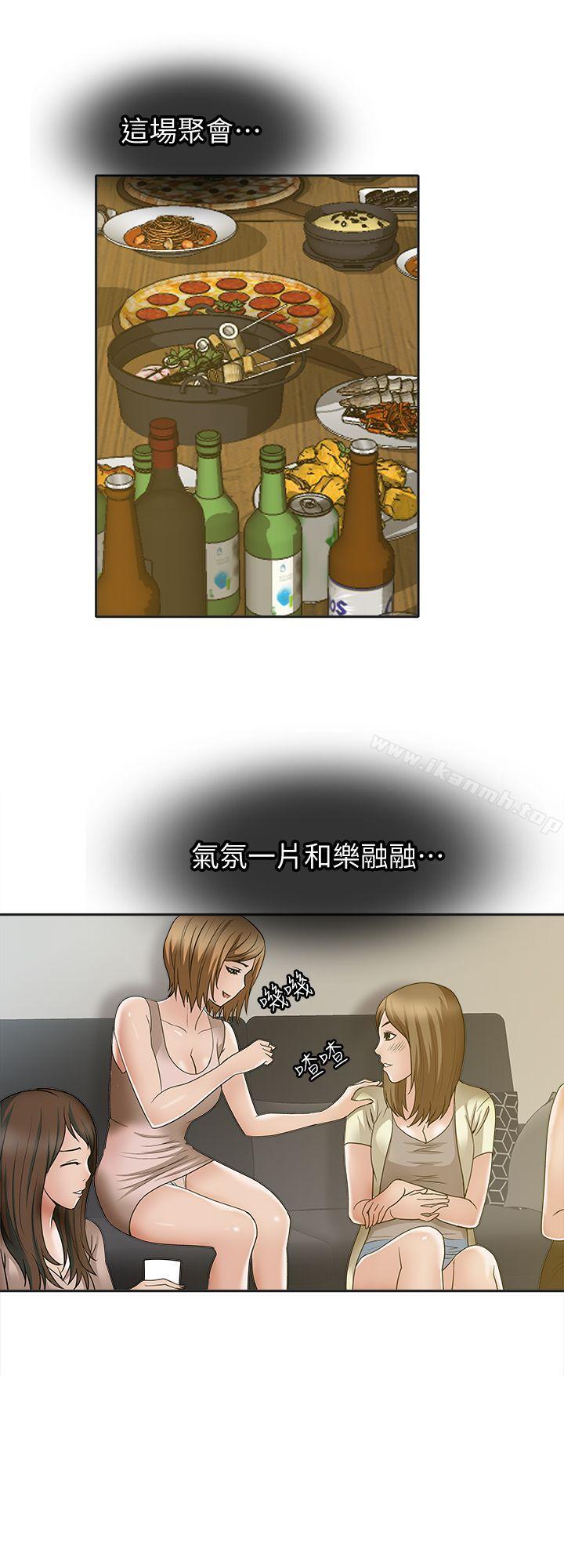 第7話-自由奔放的人妻們