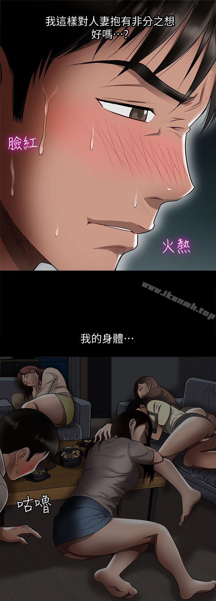 第8話-睡著也有感覺的女人