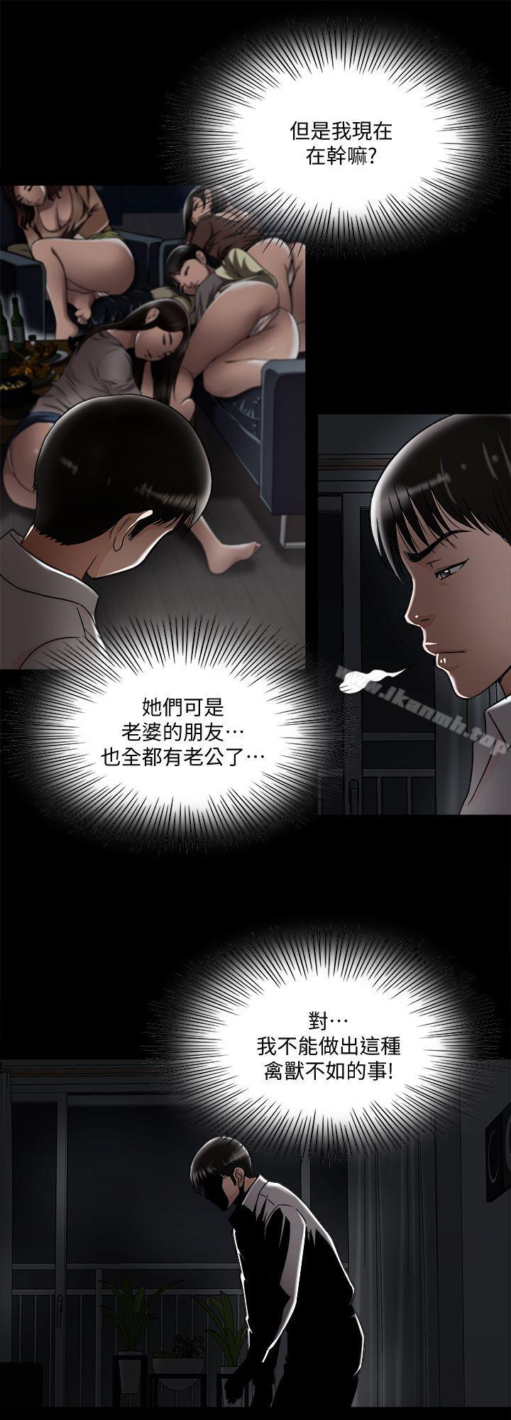 第8話-睡著也有感覺的女人