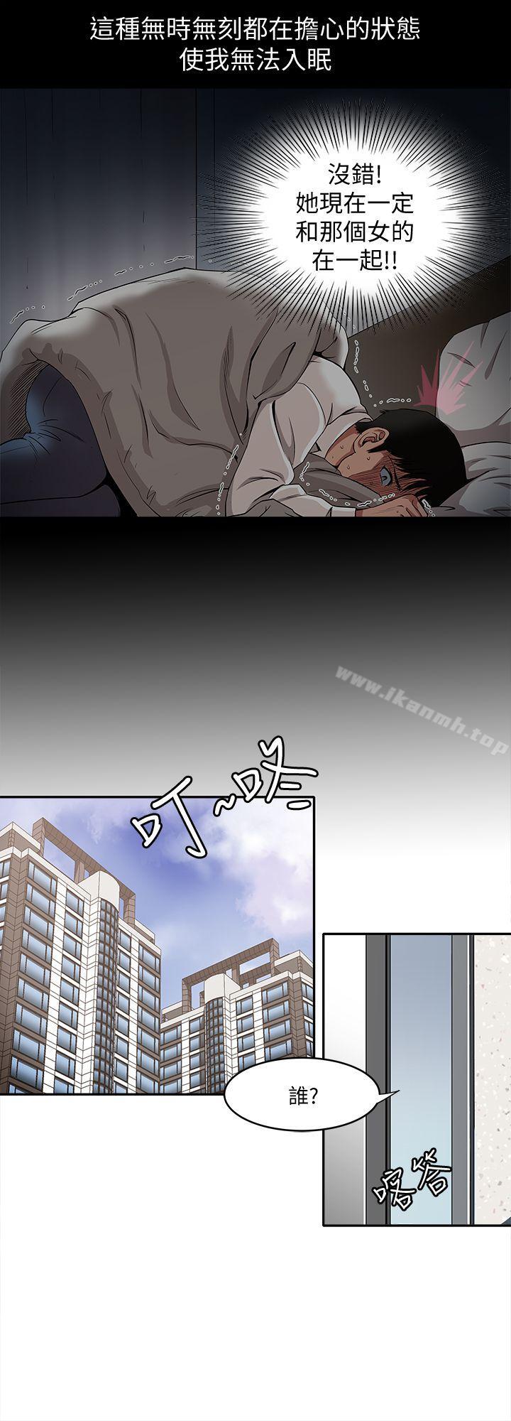 第11話-下落不明的雪兒