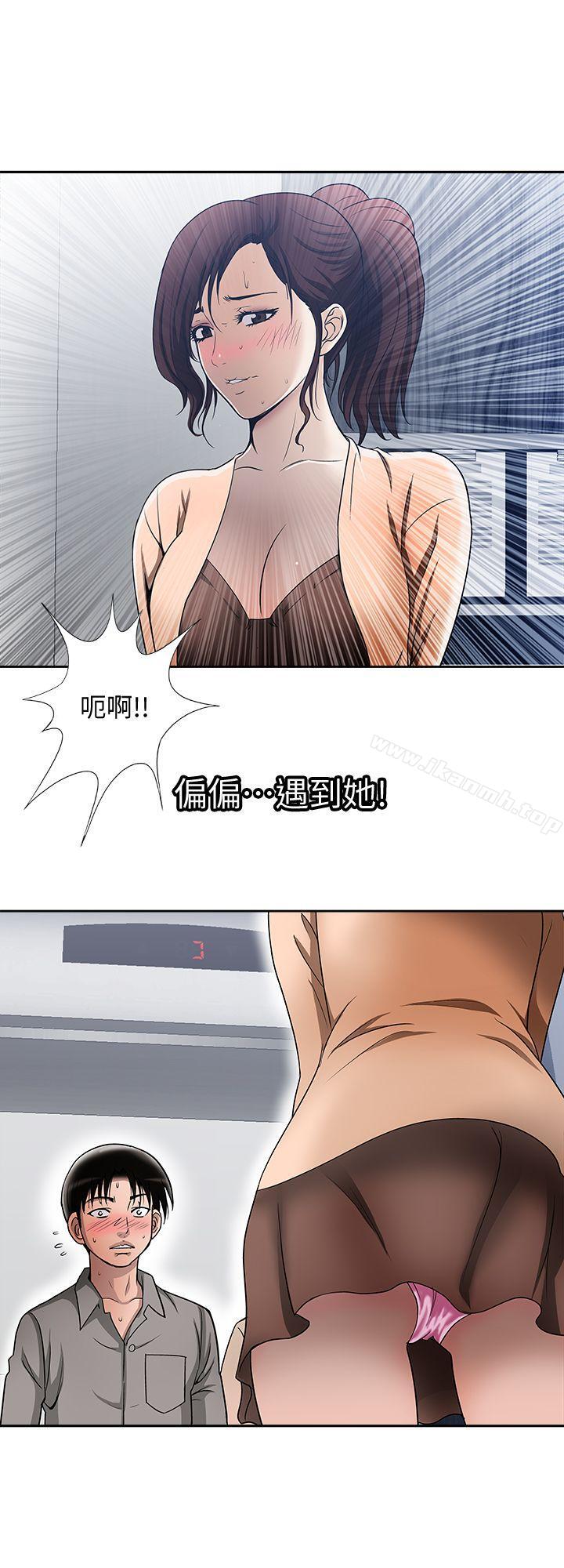 第14話-極致的快樂