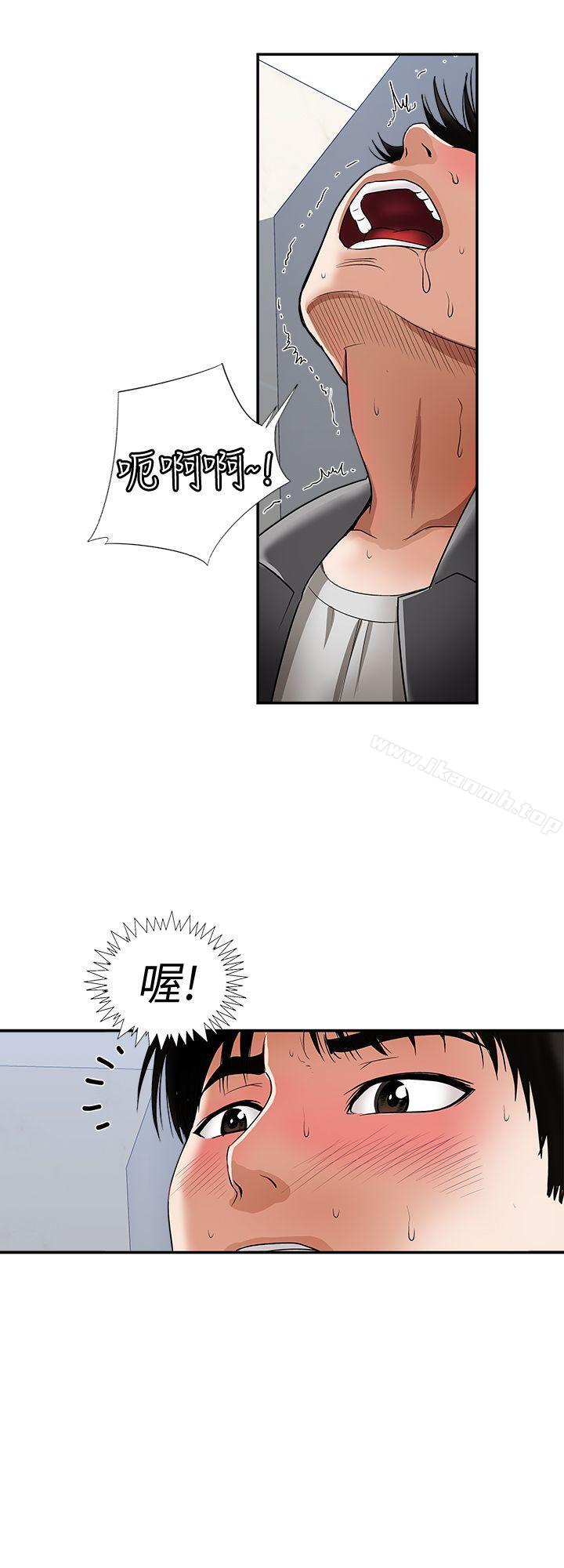 第16話-別人老婆的口技