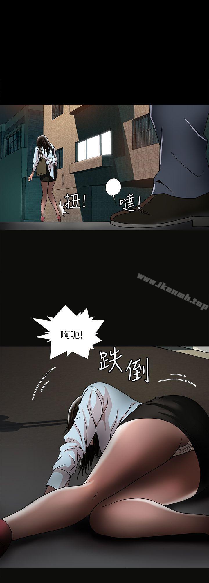 第21話-雪兒不知道的祕密