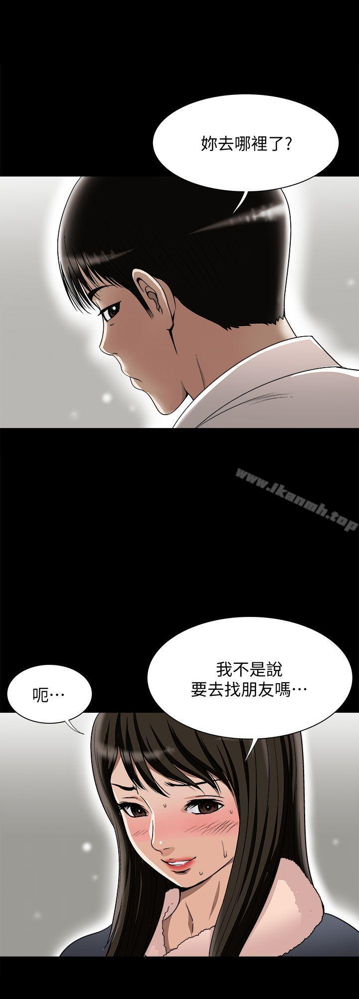 第25話-斷掉的理智線