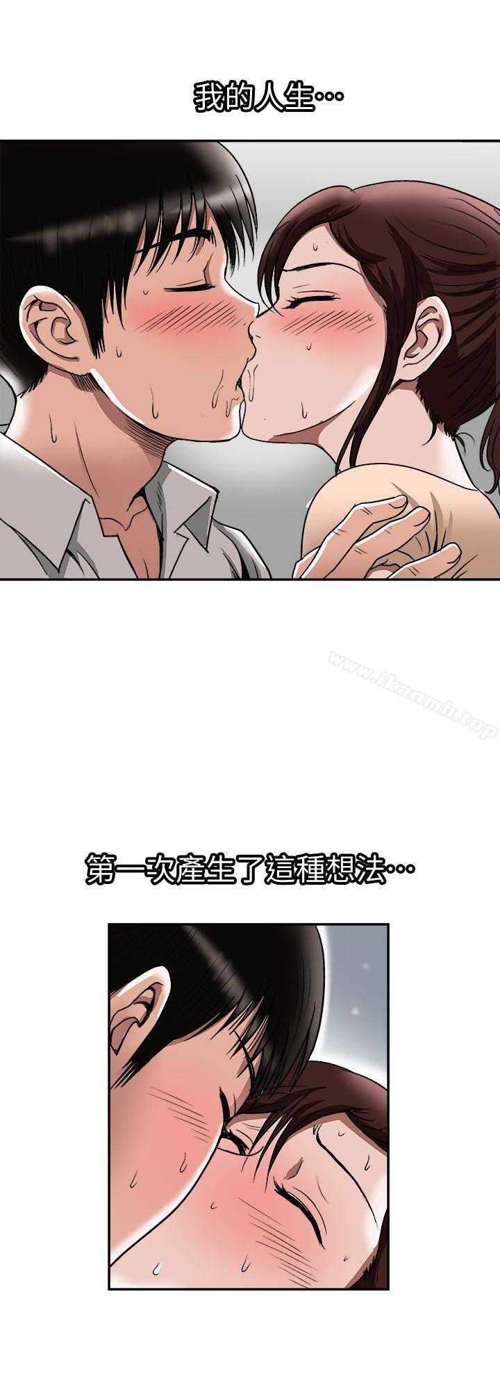第29話-四下無人的野外