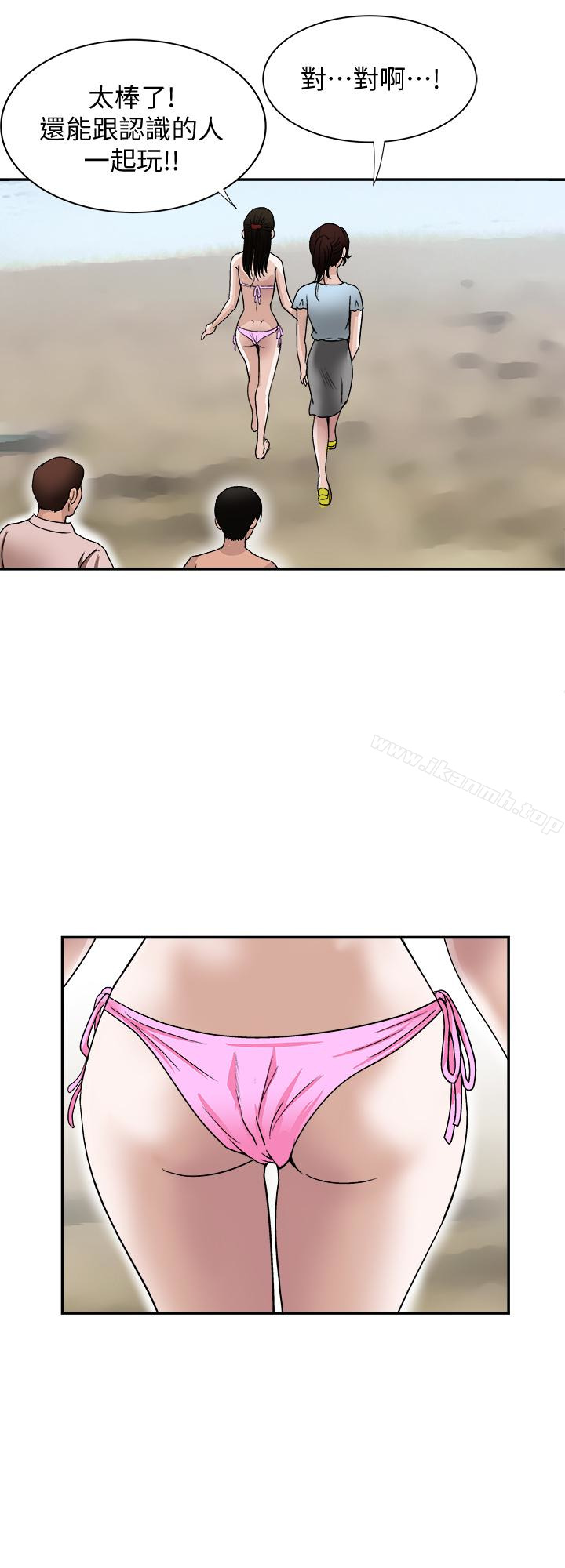 第30話-偽裝成偶然的相遇