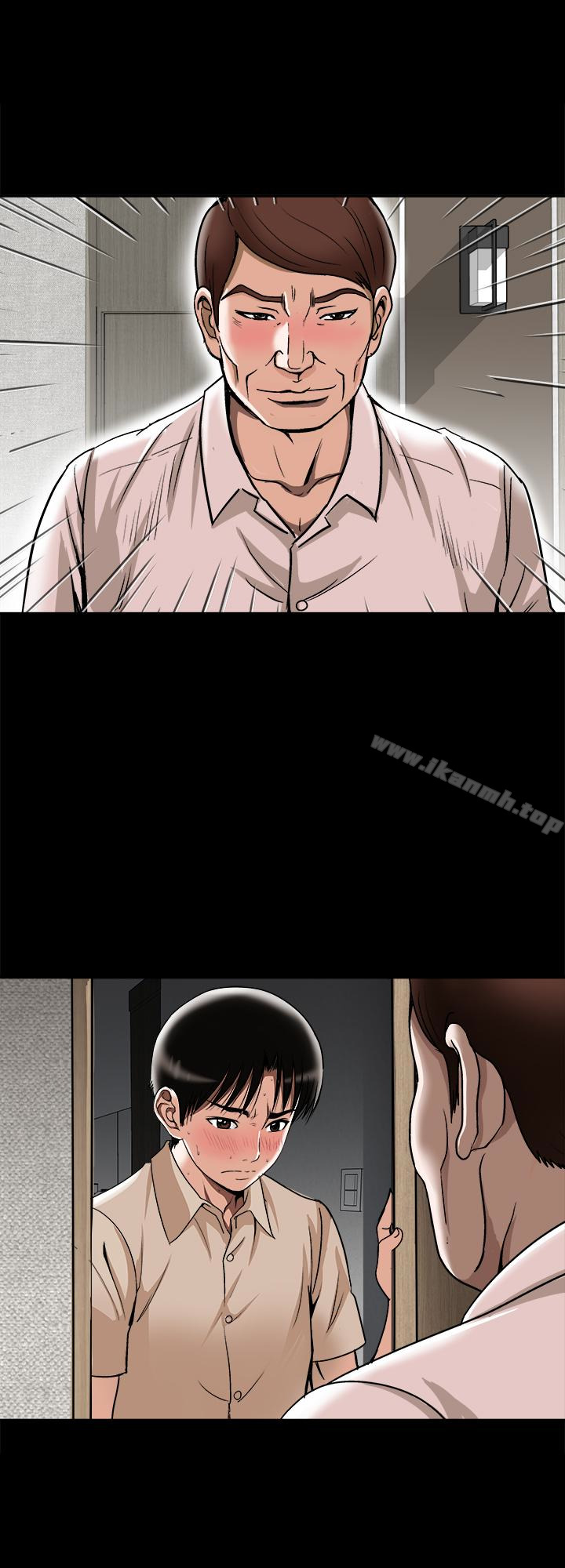 第31話-旅行的目的