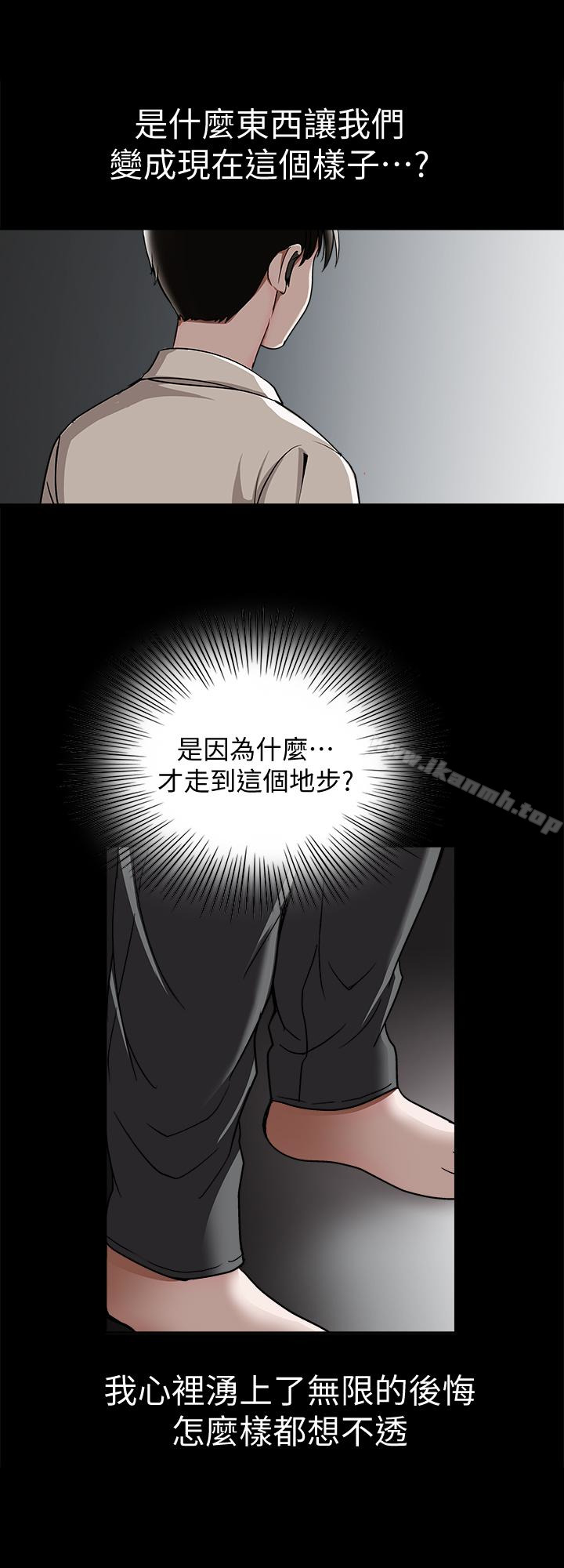 第31話-旅行的目的