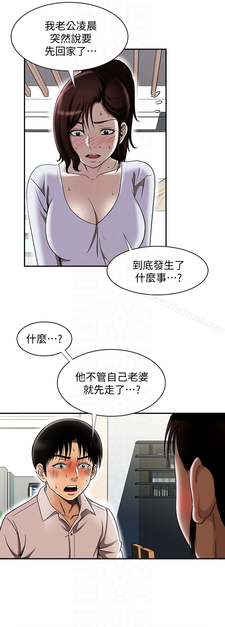 第33話(第一季最終話)-全新的開始